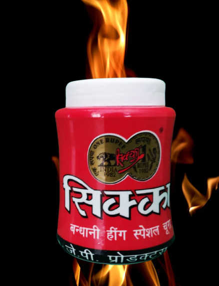 Sicca Hing product