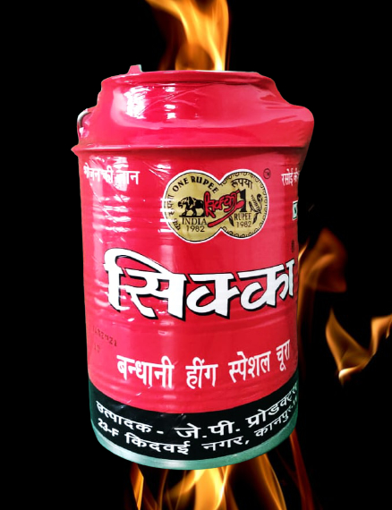 Sicca Hing product