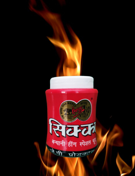 Sicca Hing product